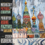 Osborne, Steven - Mussorgsky: Pictures From an Exhibition; Prokofiev