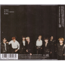 Stray Kids - Scars/Sorikun
