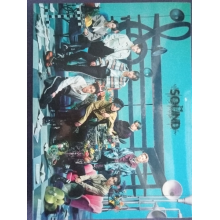 Stray Kids - Sound
