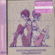 Tsuchiya, Anna & Olivia - Nana Best