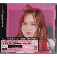 Blackpink - Ddu-Du Ddu-Du -Rose-