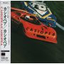 Casiopea - Casiopea