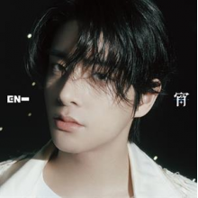 Enhypen - Yoi