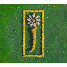 James - Nothing But Love - the Definitive Best of