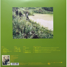 Spitz - Hachimitsu 30th Anniversary Edition