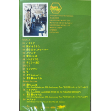 Spitz - Hachimitsu 30th Anniversary Edition