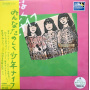 Shonen Knife - Minna Tanoshiku Shonen Knife