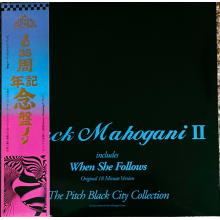 Moodymann - Black Mahogani