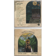 Birhane, Kibrom - Lisane Bahir