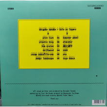 Daisuke Tanabe - Hole On Layers