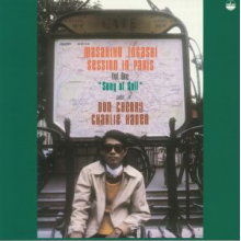 Togashi, Masahiko - Song of Soil Vol.1