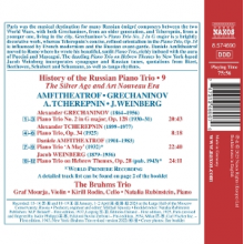 Brahms Trio - Tcherepnin & Gretchaninov: History of the Russian Piano Trio, Vol. 9