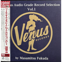 V/A - Venus Audio Grade Record Selection Vol.1