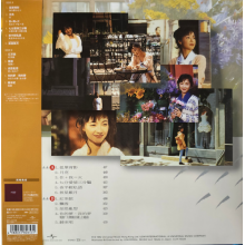 Chan, Priscilla - Gui Lai Ba