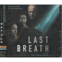 Leonard-Morgan, Paul - Last Breath O.S.T.