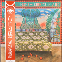 Kikagaku Moyo - Kumoyo Island