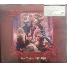 Ave Mujica - Killkiss