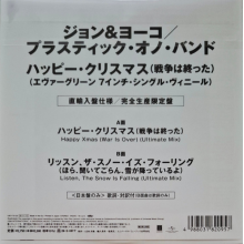 John & Yoko & Plastic Ono Band - 7-Happy Xmas (War is Over)