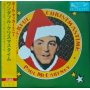 McCartney, Paul - 7-Wonderful Christmas Time