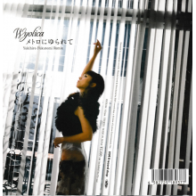 Azumi & Tabu Zombie - 7-Here