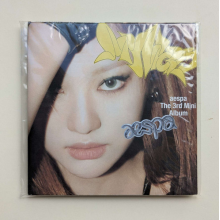 Aespa - My World - The 3rd Mini Album (ningning)