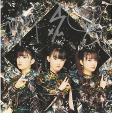 Babymetal - Metal Forth