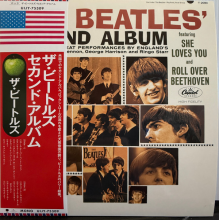 Beatles - The Beatles' Second Album (lp)