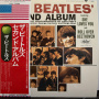 Beatles - The Beatles' Second Album (lp)