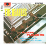 Beatles, The - Please Please Me