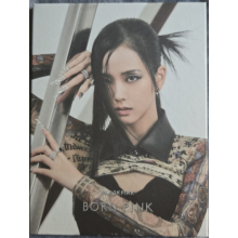 Blackpink - Born Pink - Jisoo Version (digipak)