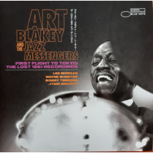 Blakey, Art & The Jazz Messengers - First Flight To Tokyo: The Lost 1961 Recordings (lp)