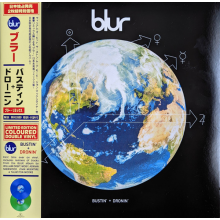 Blur - Bustin' + Dronin' (rsd 2022)