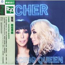 Cher - Dancing Queen