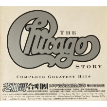 Chicago - Chicago Story,the-the Complete