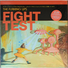 Flaming Lips, The - Fight Test