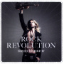 Garrett, David - Rock Revolution (pl)