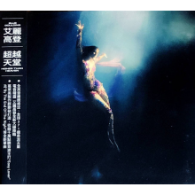 Goulding, Ellie - Higher Than Heaven