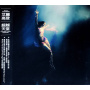Goulding, Ellie - Higher Than Heaven