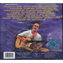 Grunwald, Jerzy - Gwiazdy Polskiego Big Beatu