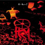 Hey - Ho! (2lp)