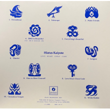 Hiatus Kaiyote - Love Heart Cheat Code