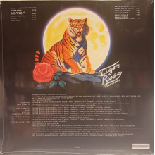 Hunter, Robert - Tiger Rose (rsd 2025)