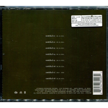 Lamar, Kendrick - Untitled Unmastered.