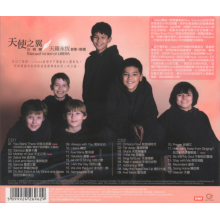 Libera - Best Of