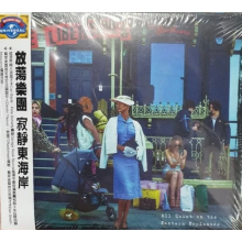 Libertines - All Quiet On The Eastern Esplanade