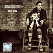 Lipnicka & Porter - Inside Story