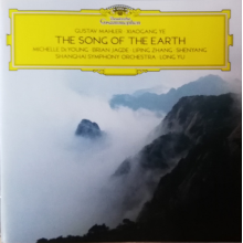 Long Yu - Mahler: The Song Of The Earth