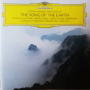 Long Yu - Mahler: The Song Of The Earth