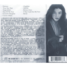 Lorde - Virgin