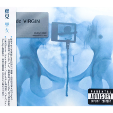 Lorde - Virgin